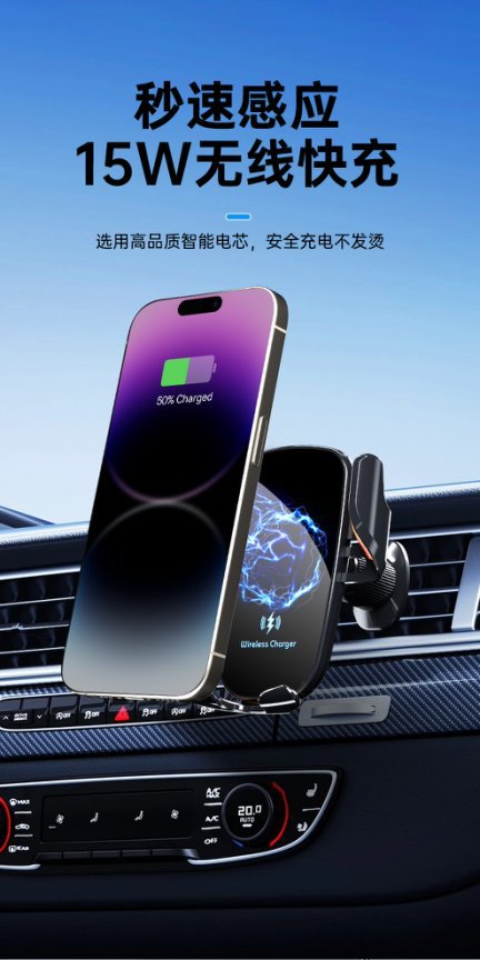 2026 Model Car Mount 15W Wireless Charging Car Air Vent Clip-On Anti-Shake Navigation Phone Holder Wholesale