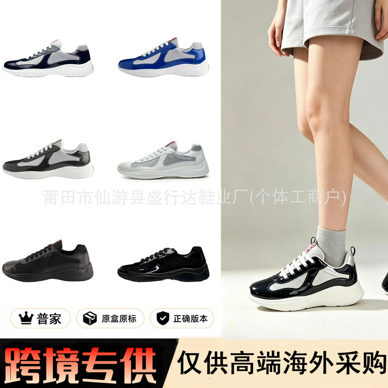 Exclusively for overseas markets: Prada European collection, genuine leather, plus-size casual shoes, unisex, lightweight luxury, fashionable sneakers from the Prada brand
