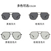 Sunglasses, men's fashionable glasses, wholesale