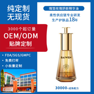 ���ӹ�����õ�徫�A���沿�澏��Ħ����OEM�N���o�wƷ���S�S��ODM