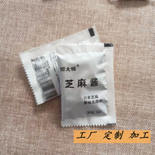 ����ԭζ֥���u20�˟����С�����֥���u�N�Ƽ�ӡlogo�����u