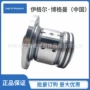 密封泵用gs500-19mbeagleburgmann机封