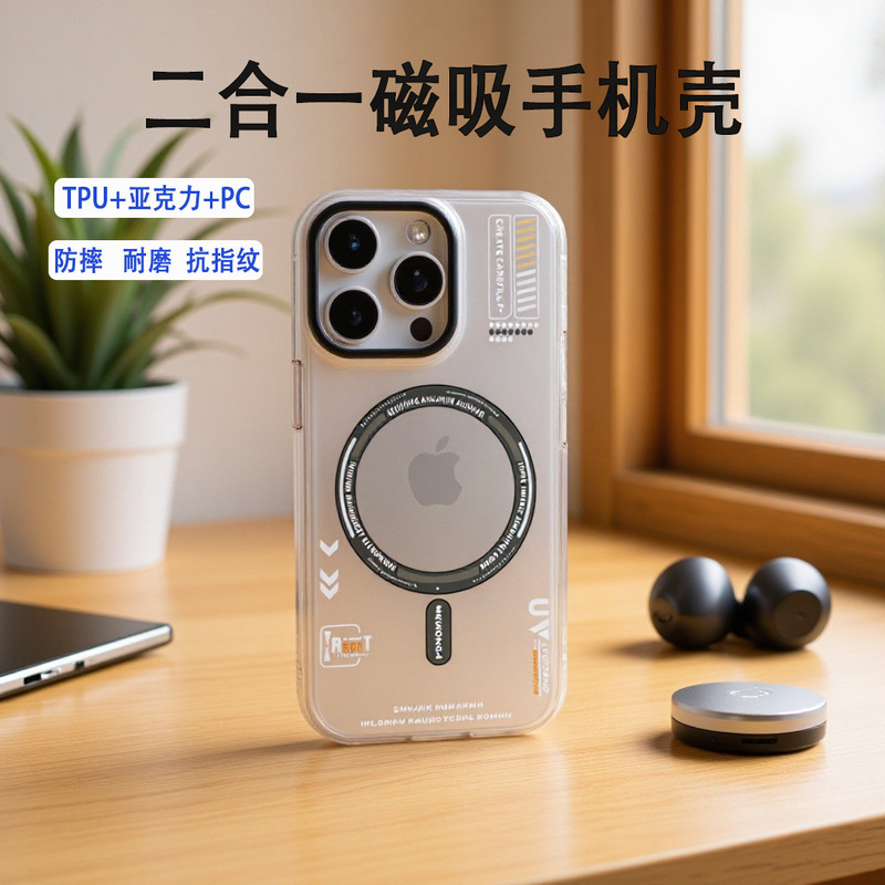 Trendy Brand 17 17Pro 17Promax Suitable for Apple 16Promax 16Pro Protective Case 13 Phone Case