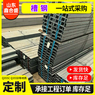 ���䓽Y��Ļ����U����и�Q355C10̖ 16̖ 18̖���˰����