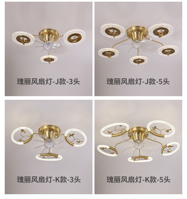 T13-2023~风扇灯-详情页_15.jpg