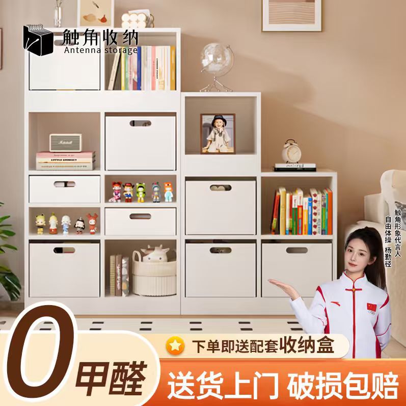 Pine Children's Bookshelf Floor-Standing Storage Rack Student Bookcase Home Living Room Wall Grid Cabinet Simple Storage Low Cabinet