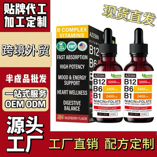 �S����B12��B6Һ�w�΄�֧���������X�羳tk���Ͷ����N���^ȫӢ��