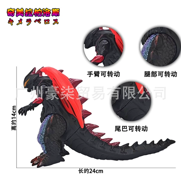Great Chimera