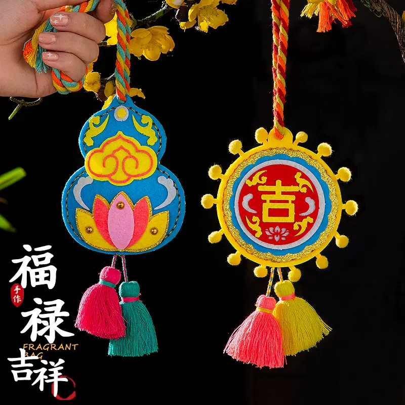 端午节葫芦香包艾草驱蚊香囊手工diy材料包车载福袋挂件小礼物品