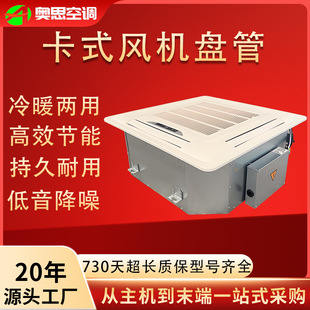 ������L��ʽ�L�C�P��Ƕ��ʽ�L�C�P�ܿ��{�̈���ůˮ���{�P��