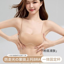 美背内衣女夏季薄款抹胸小吊带细肩吊带一体运动背心式裹胸文胸罩