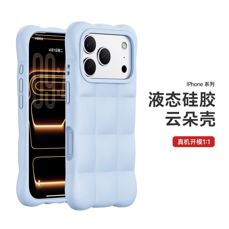 Yunxiang Liquid Silicone Case for iPhone 18 Pro Max, Apple 17 3D Cube Solid Color Shockproof Cover Yunxiang Liquid Silicone Case for iPhone 18 Pro Max, Apple 17 3D Cube Solid Color Shockproof Cover