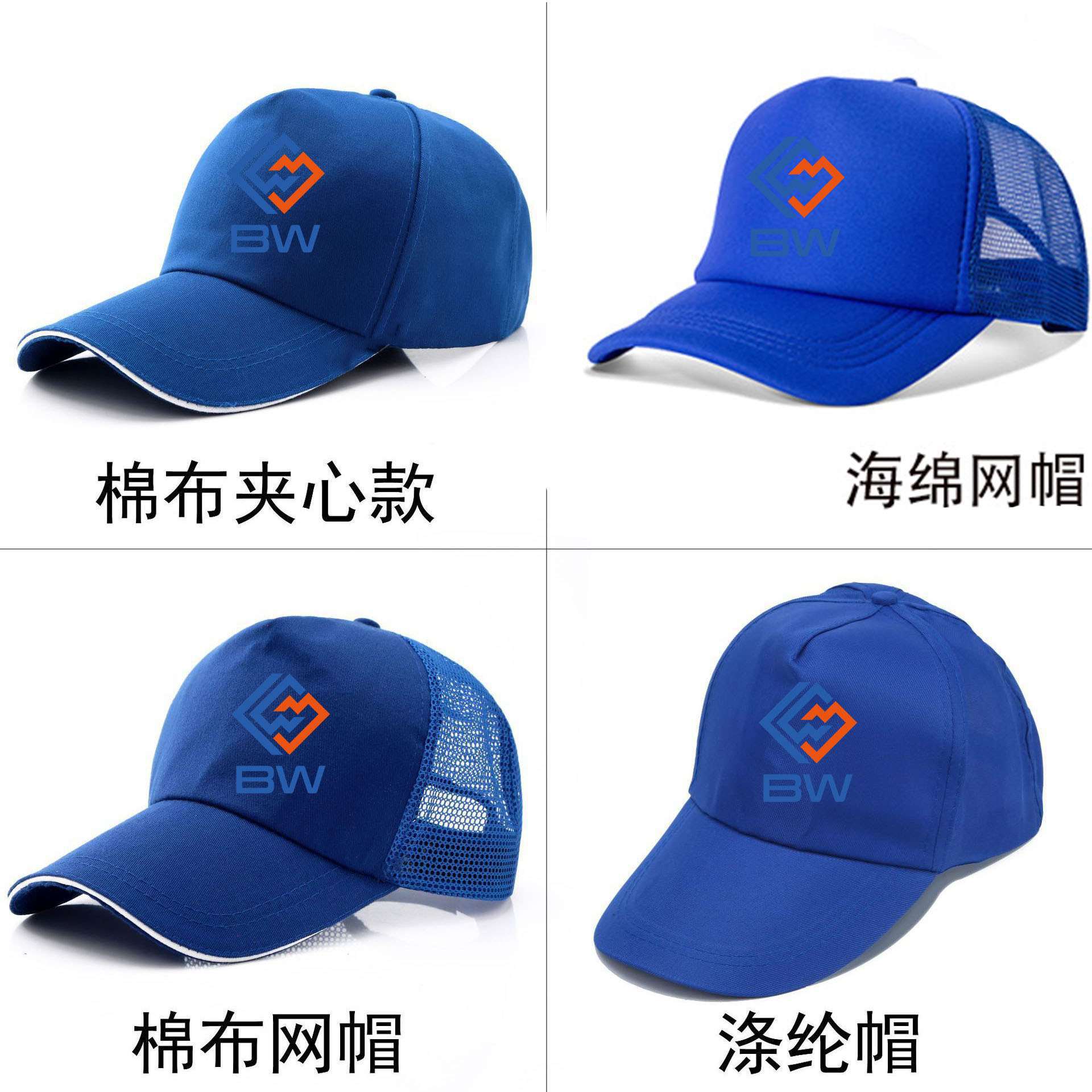 Gorra de red de esponja, gorra de conductor de camión, gorra de camión de techo alto, protector solar todo fósforo para hombre, gorra de béisbol, gorra publicitaria, gorra de red