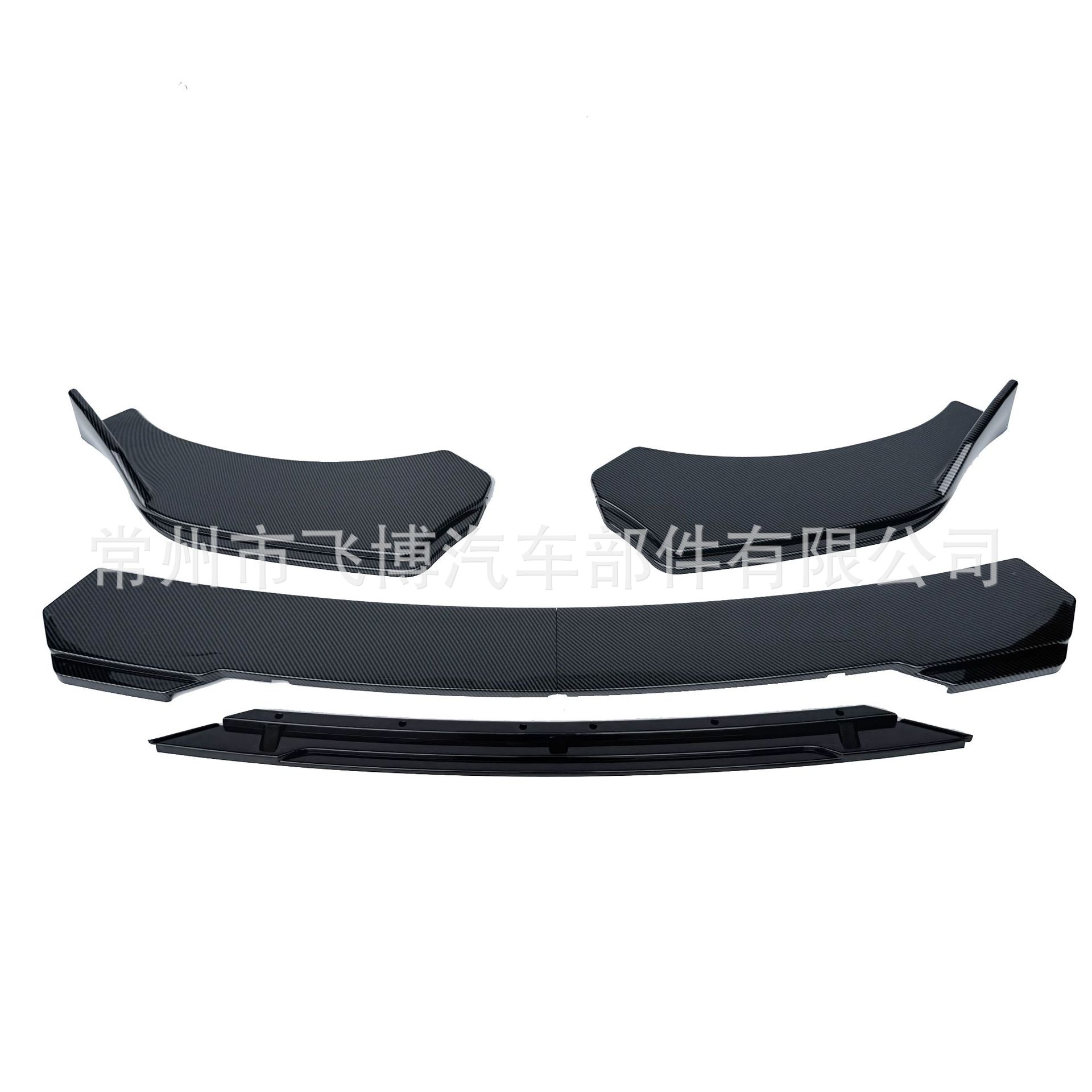Universal three-section front lip spoiler for car protection, track-style, adjustable, double-layer, four-section front lip