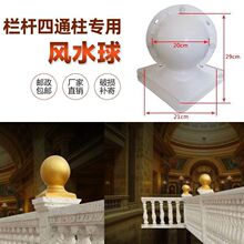 lk莲花灯水泥制品欧式批发风水球罗马柱圆球模具厂家建筑模板花球