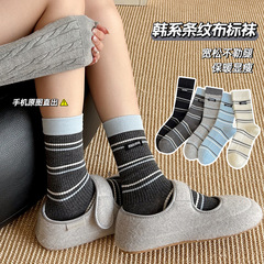 诸暨袜子女士中筒袜秋季新品韩系棉长筒袜复古条纹布标堆堆袜子女