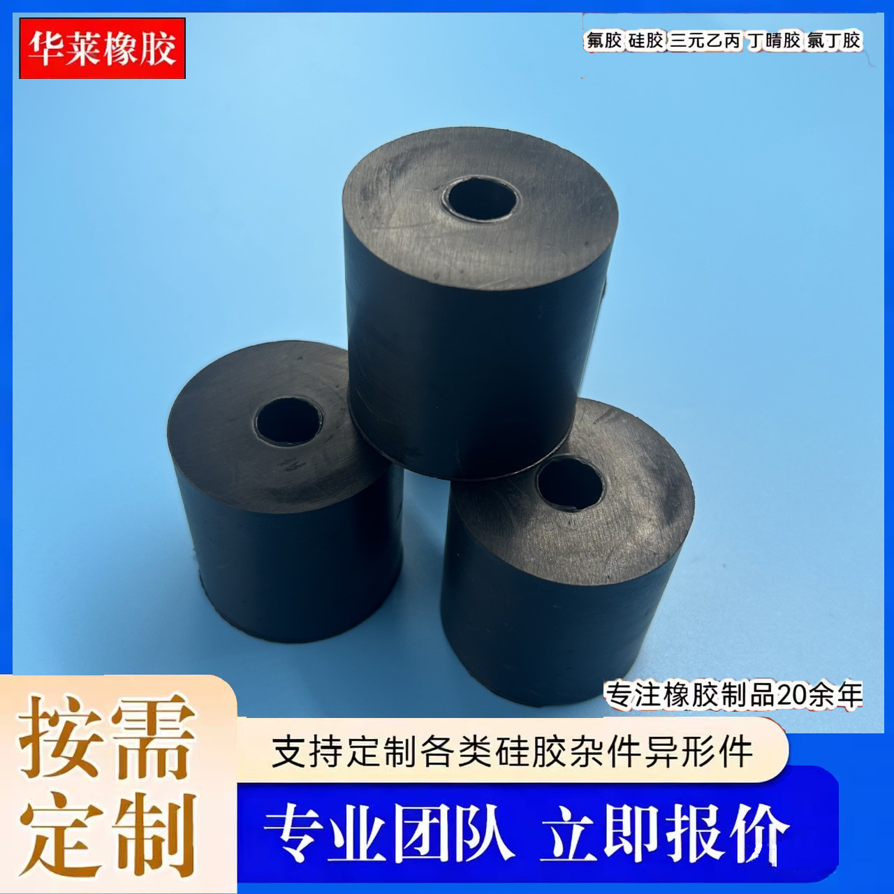 橡胶弹簧减震橡胶柱橡胶墩减震垫块橡胶减震器复合耐磨橡胶弹簧