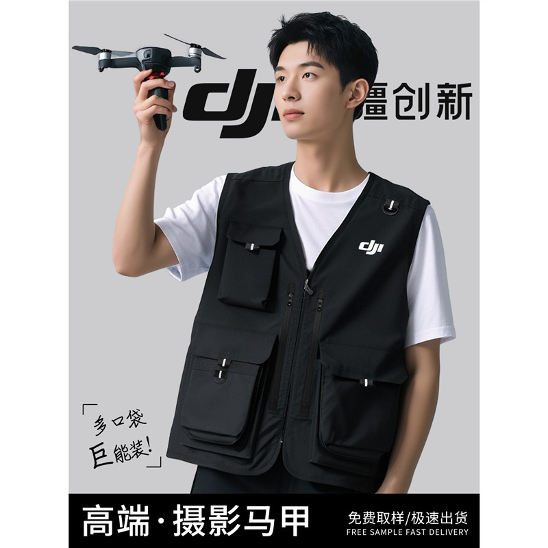 Dji Photography Vest Customized High-End Enterprise Company Sales Exhibition Activities National Geographic Photographer Work Clothes