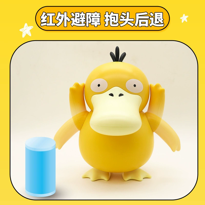 Electric minifigure, toy, Pokemon, 1-3-6 years