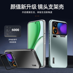 适用小米17promax手机壳新款小米17镜头支架防摔17pro简约保护套