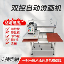 自动双工位上滑式气动服装烫标机压烫画机LOGO热转印压唛烫钻
