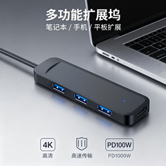 Type-C to USB3.0 スプリッター USB 高速スプリッター USB エクステンダー 1 対 4 ハブ