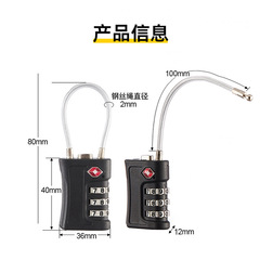 New luggage lock 2023 new cross-border e-commerce overseas travel safety TSA travel TSA customs lock