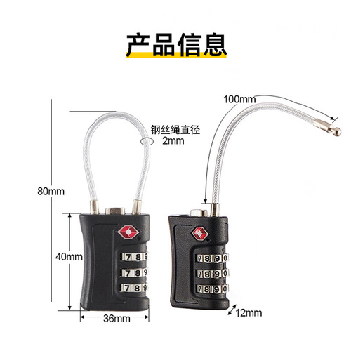 New luggage lock  new cross-border e-commerce overseas travel safety TSA travel TSA customs lock