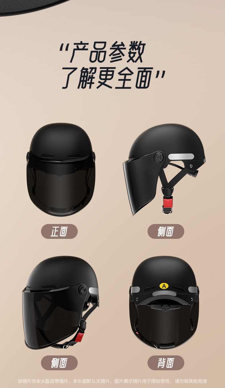 Suitable for the new national standard 3C certified electric vehicle helmet for men and women, electric motorcycle winter riding safety helmet