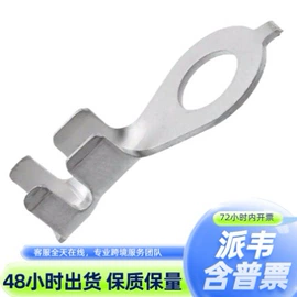 电源系统配件;其他电缆;车载电器