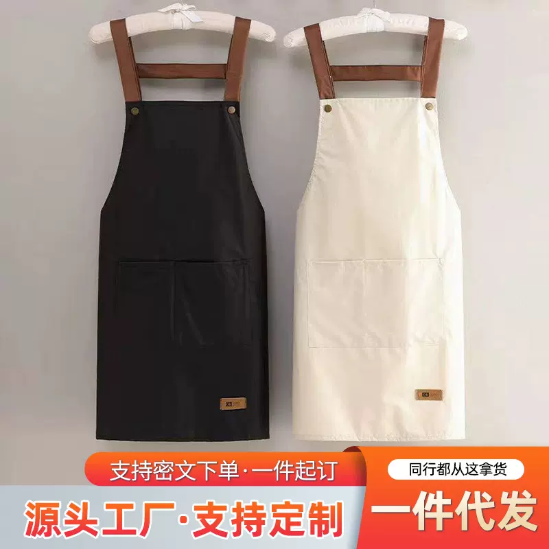 家用厨房做饭餐饮防水防油防污围裙男女上班工作服时尚可印字logo