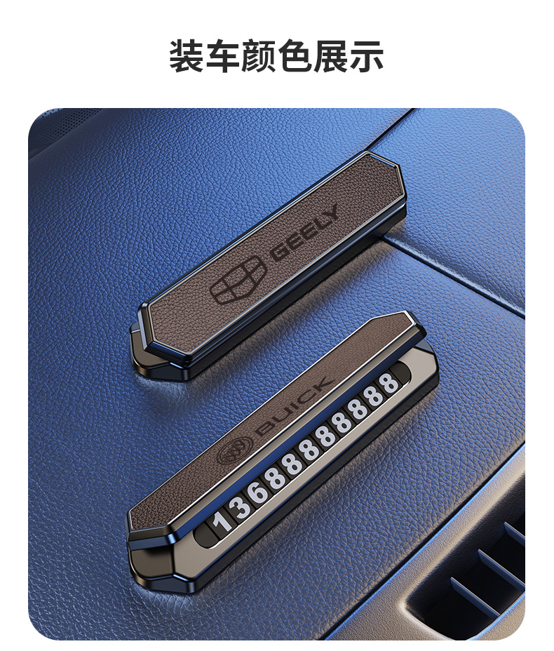 Luminous Temporary Parking Sign, Car-Mounted Sun-Resistant and High-Temperature Resistant Hidden Digital Moving Number Plate, Car Parking Number Plate
