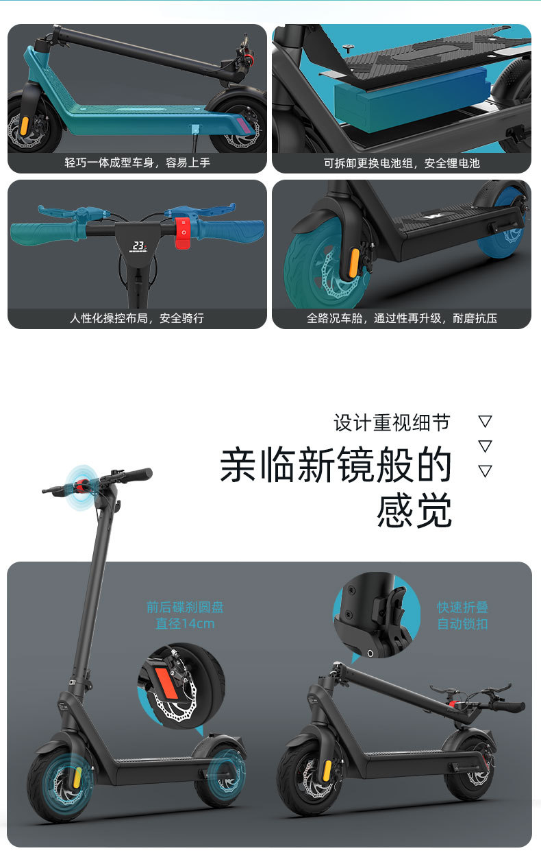 X9-常规版-手机-中文20220304_05