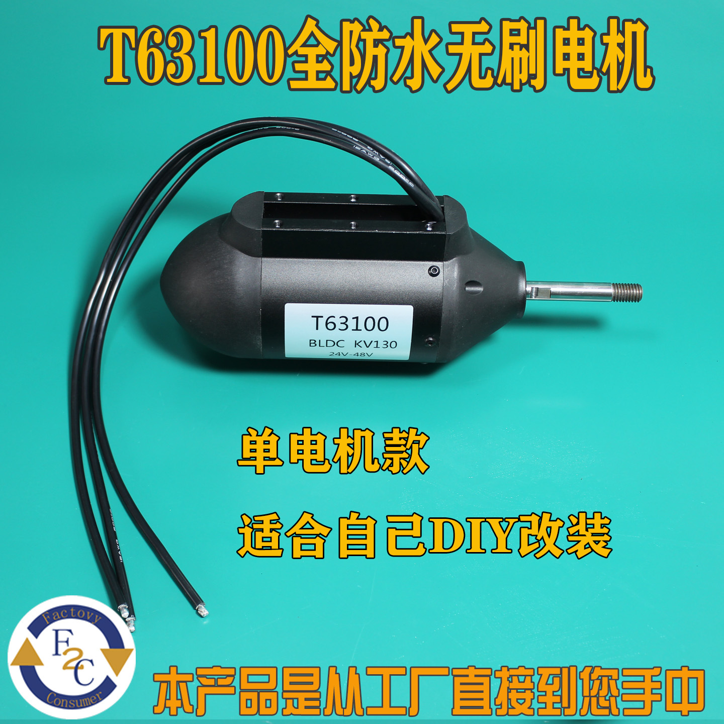 Paddle Board, Kayak Underwater Thruster, T63100 Brushless Fully Waterproof Motor, Performance Surpasses 6384