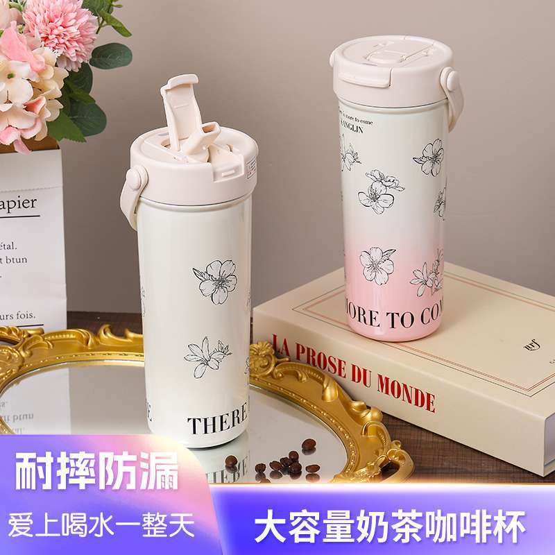 康林不锈钢保温杯女生高颜值吸管咖啡杯双饮大容量700便携水杯|undefined