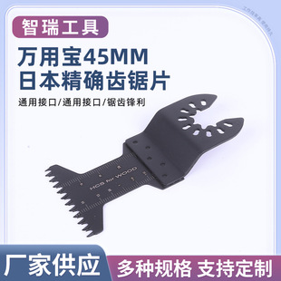 45mm�ձ����_�X�Ƭ�f�Ì����ͨ�õ�Ƭ�Ƭ���bľ��늄ӹ���