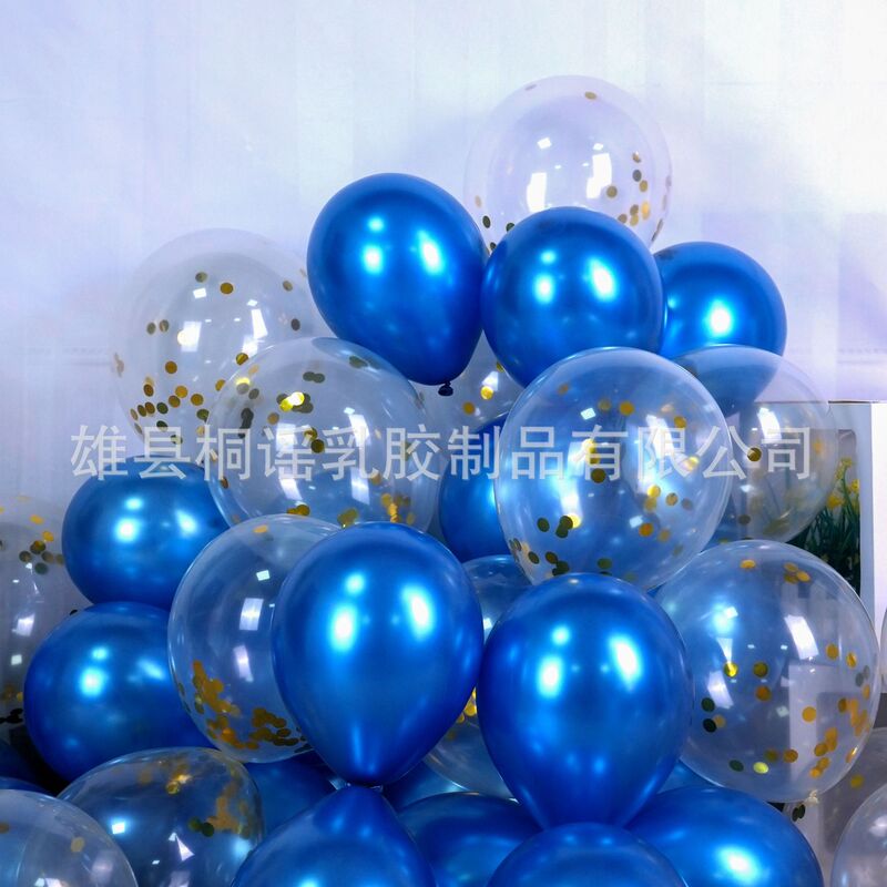 誕生日に風船を配置して結婚します。現場に風船を配置します。|undefined