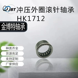 滚针轴承;其他滚动轴承