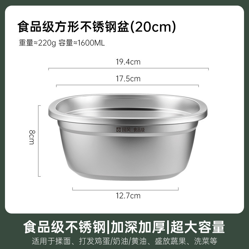 不锈钢盆方盆洗菜盆沥水篮淘米过滤网筛洗米筛洗水果滤水篮漏盆子|undefined