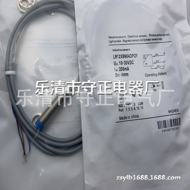现货 传感器 LR12XBN04DNOK 接近开关 全新 实拍