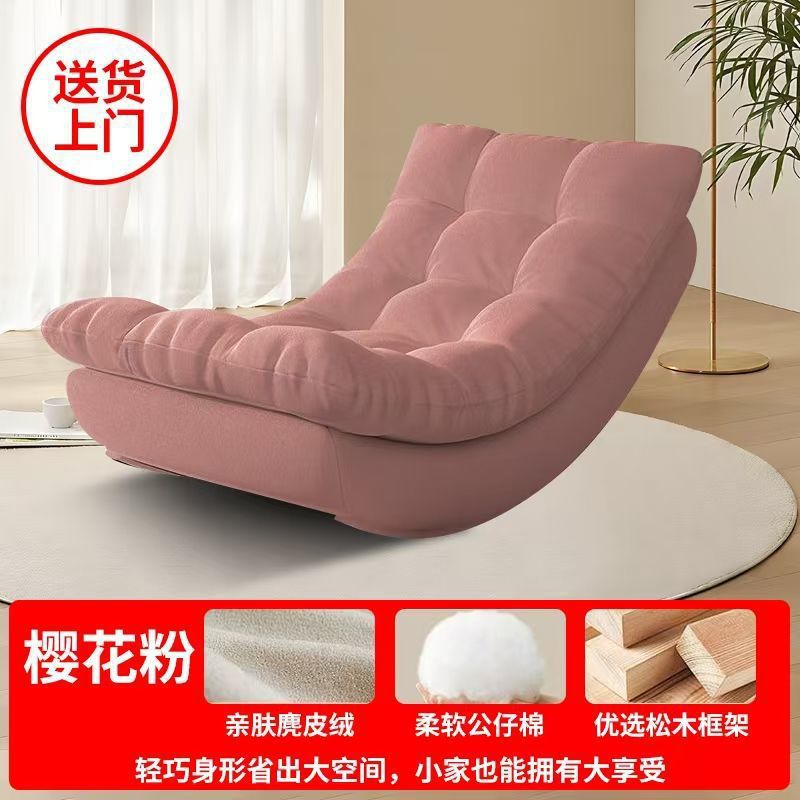 Silla de luna agitada, mecedora perezosa, silla reclinable para el hogar de celebridades de Internet, sala de estar, balcón, sofá individual, siesta para adultos, ocio