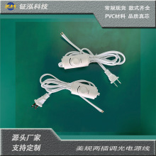 美规美标110v UL SPT-2 18AWG 极性两芯两插调光开关电源线