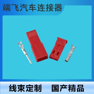 SYP�z����ĸ���Ќ���2.5mm�B�����Ӳ��JST���^����SYP-2Y/SYP-2A