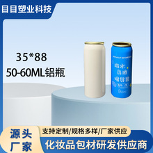50-60ml���F�X�އ��Fƿ���ı�yʽ���b�ڱǇ��F���Xƿ���yƷ���b