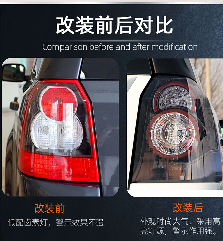 Applicable to 2005-2014 Land Rover Freelander 2 blackened taillight God 2 old new black rear light