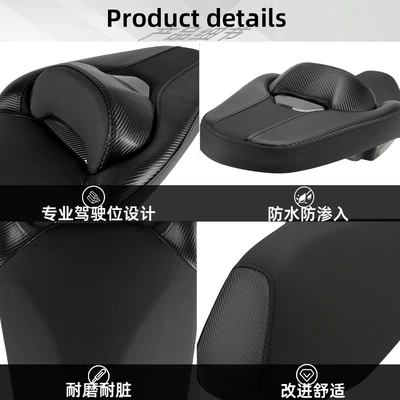 Ufr150 Waterproof Seat Cushion Lumbar | Motorcycle cushion