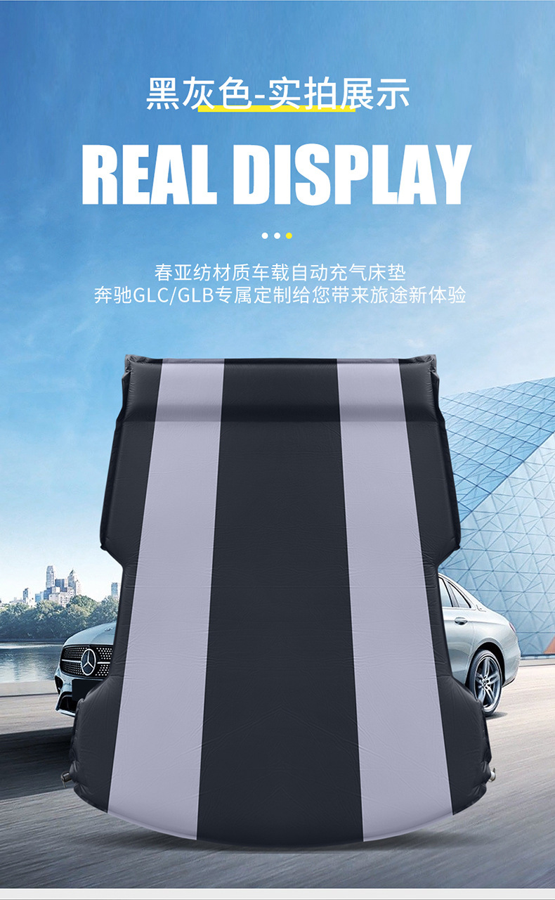 Inflatable Mattress for Mercedes-Benz GLC GLB SUV Car Travel Bed