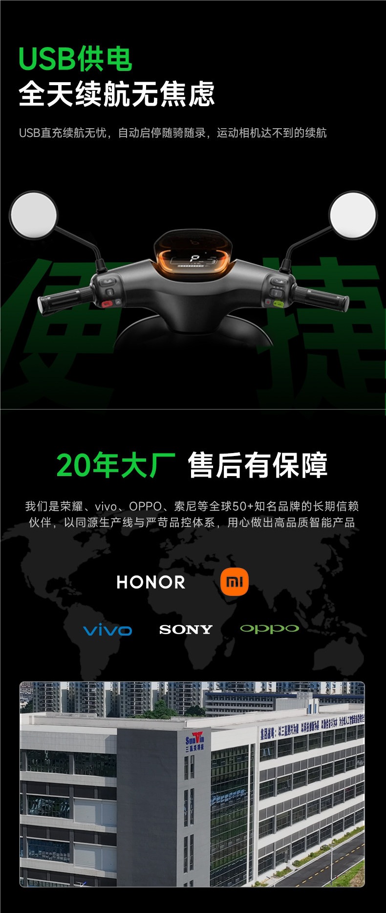 Tuying Ride5 Cycling Sports Camera Motorcycle Dashcam HD Dual Front and Rear Camera Waterproof for Electric Vehicles