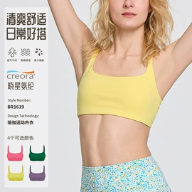 瑜伽服;运动内衣;户外休闲衣裤