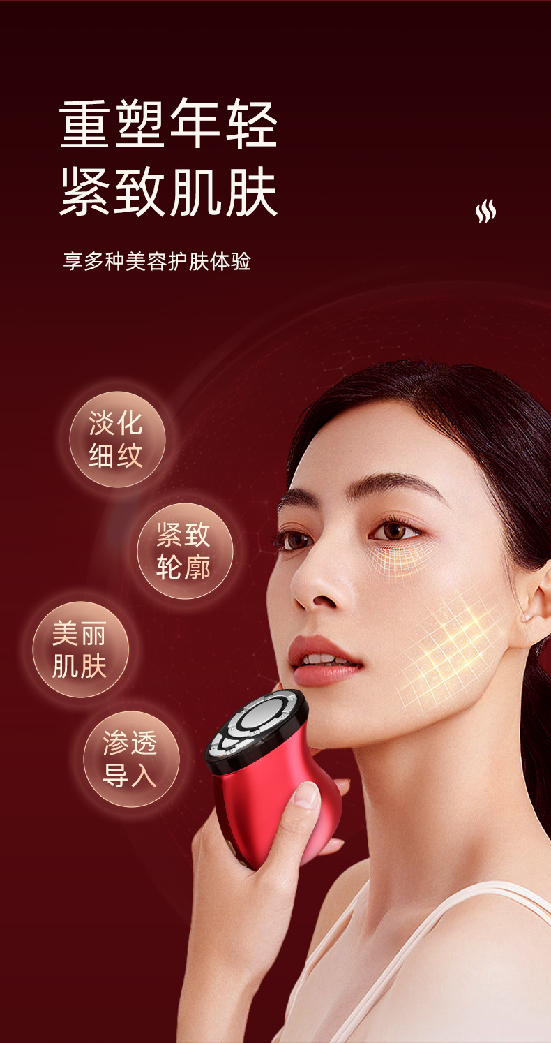 R18射频美容仪-银色_07.jpg
